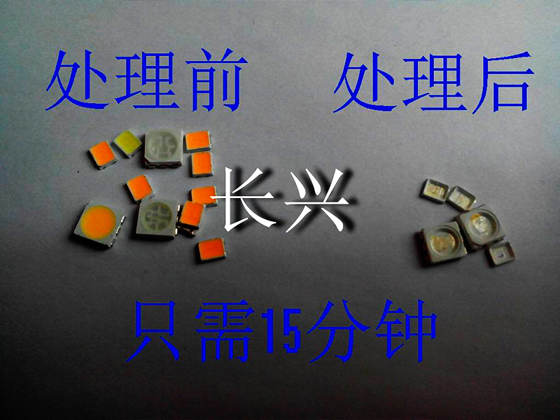 硅膠溶解劑