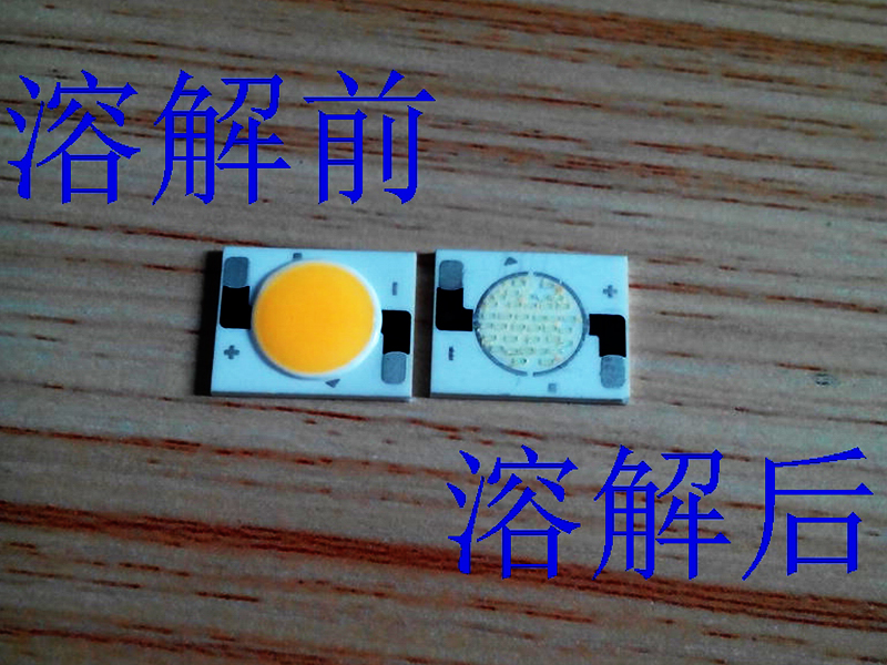 硅膠溶解劑